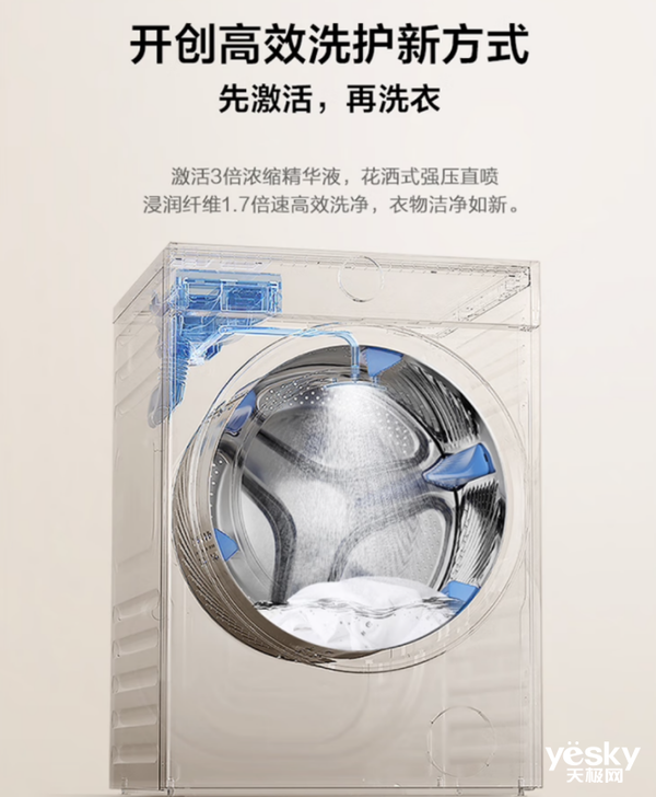 0串味无异味？衣物污渍还能彻底洗净？冰箱洗衣机以旧换新真香推荐(图10)