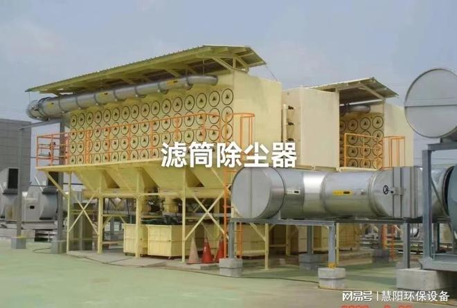 分享滤筒除尘器的结构组成和技术措施(图1)