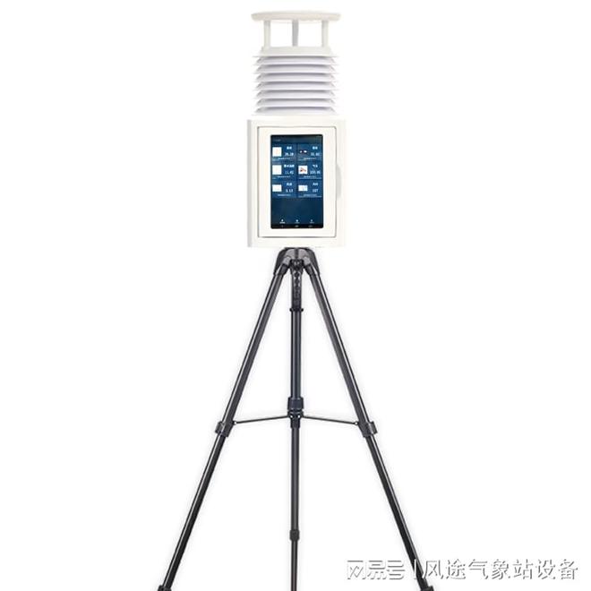 气象环境监测站：野外监测的理想选择与应用(图1)