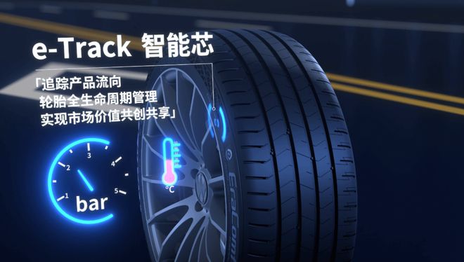 引领国货新高度！万力高端轮胎新品重磅上市(图6)