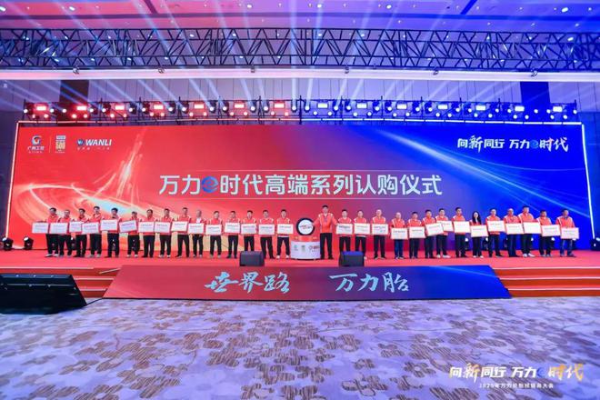 引领国货新高度！万力高端轮胎新品重磅上市(图8)