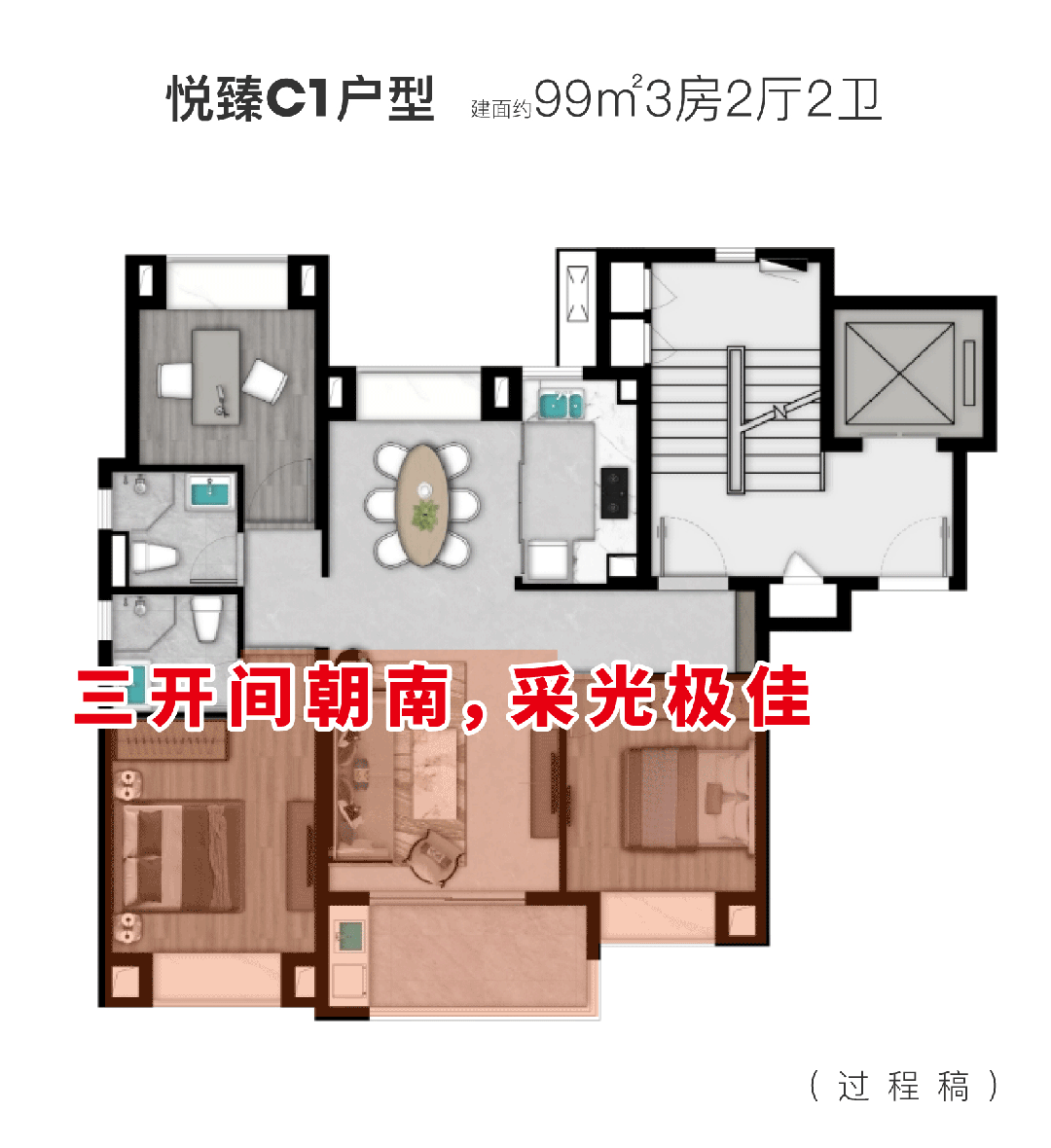 2024恒文璞悦江南(售楼中心)网站-璞悦江南房产百科-房天下(图19)