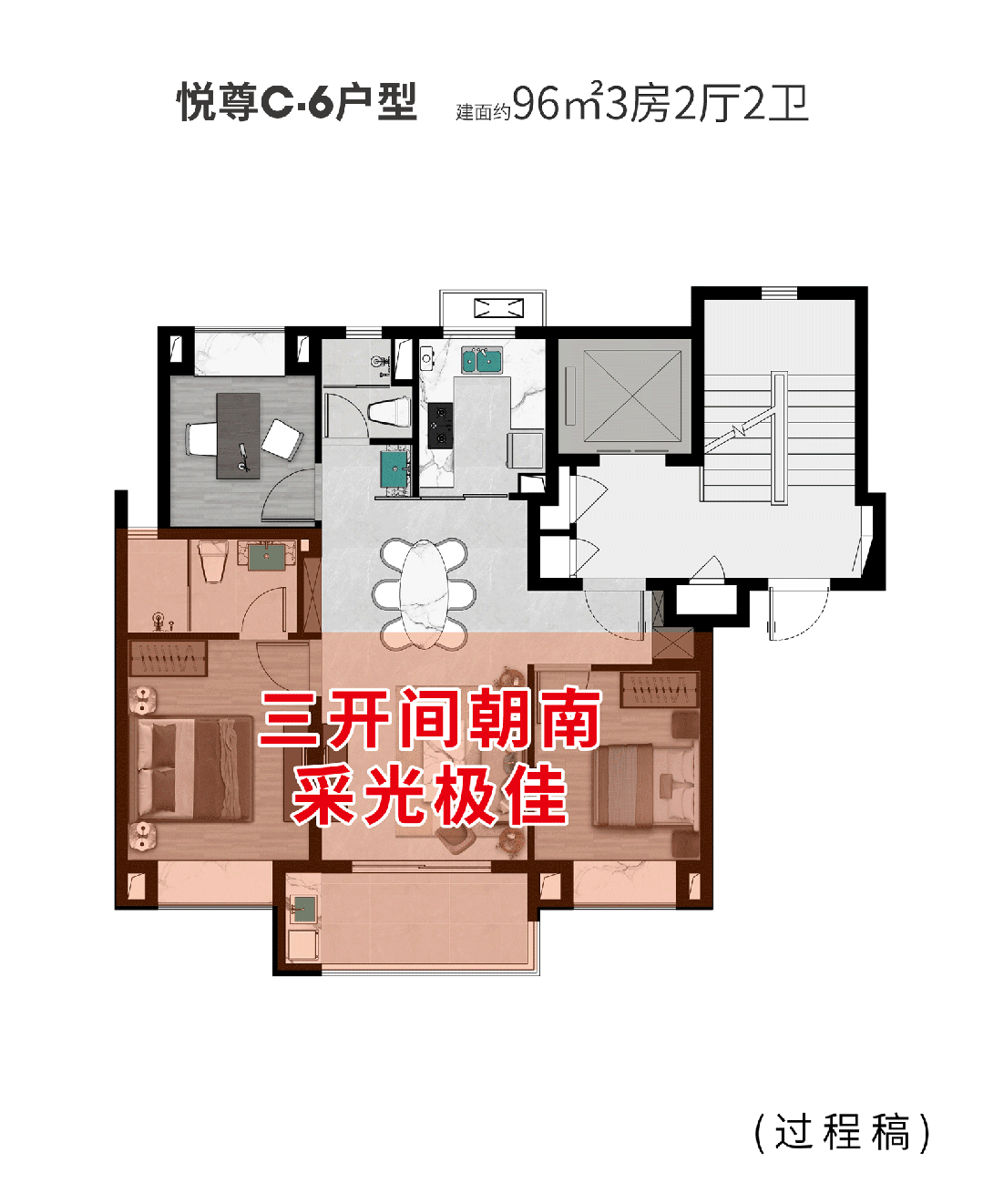 2024恒文璞悦江南(售楼中心)网站-璞悦江南房产百科-房天下(图18)