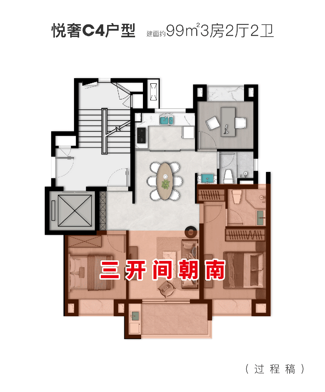 2024恒文璞悦江南(售楼中心)网站-璞悦江南房产百科-房天下(图17)