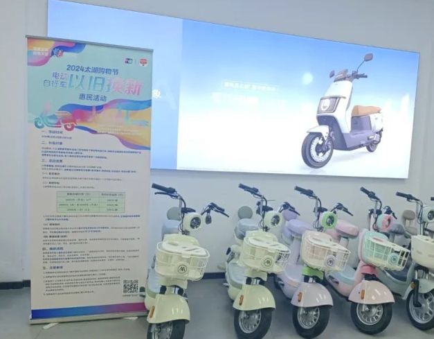 电动车置换补贴又扩容了！(图4)