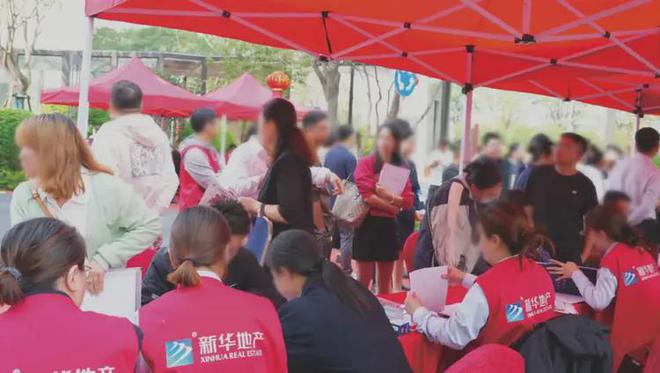 新华星耀东方2024售楼处电话-新华星耀东方网站-房天下(图2)