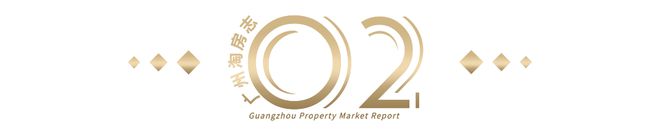 2024『富力南驰富颐华庭』售楼中心富颐华庭网站欢迎您(图2)