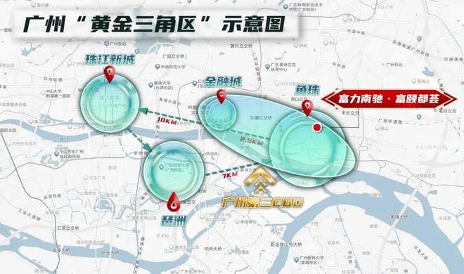 2024『富力南驰富颐华庭』售楼中心富颐华庭网站欢迎您(图4)