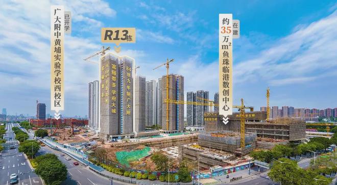 2024『富力南驰富颐华庭』售楼中心富颐华庭网站欢迎您(图22)