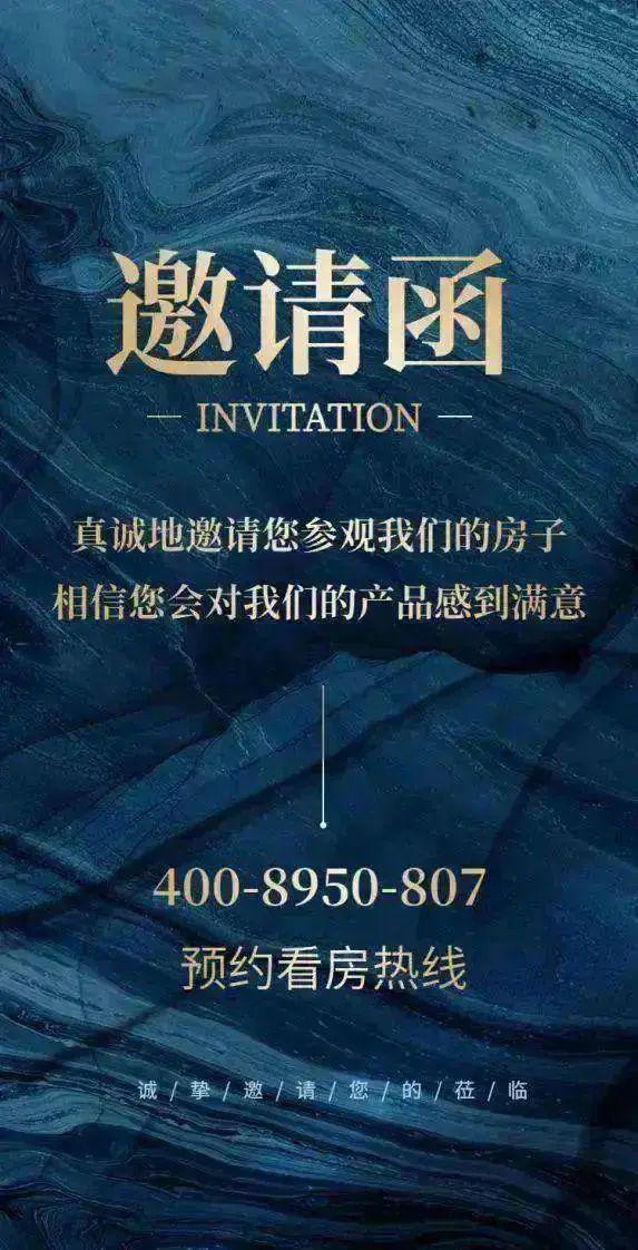 2024『富力南驰富颐华庭』售楼中心富颐华庭网站欢迎您(图25)