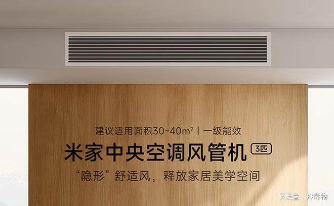 5999元小米新品官宣1月17日正式开卖！(图2)