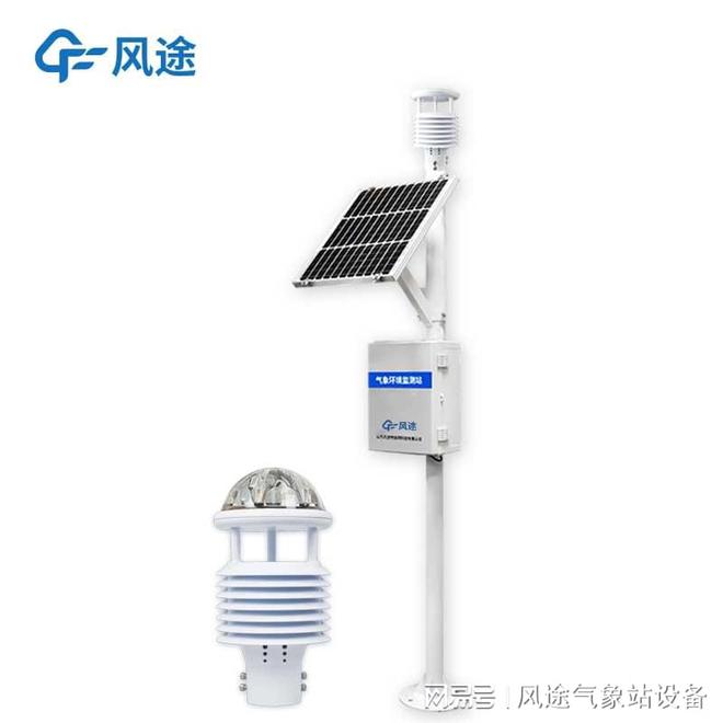 智能气象站—智能气象监测系统简述(图1)