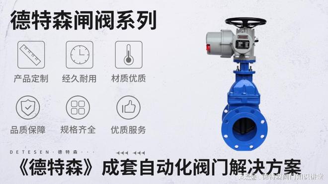 2023年华南地区电动闸阀市场规模分析(图1)