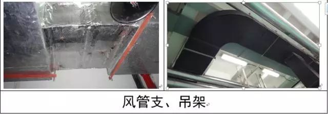 通风工程验收要点及现场图示(图5)