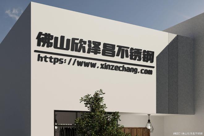304不锈钢管外径尺寸表(304不锈钢管尺寸表、规格及应用详解）(图2)