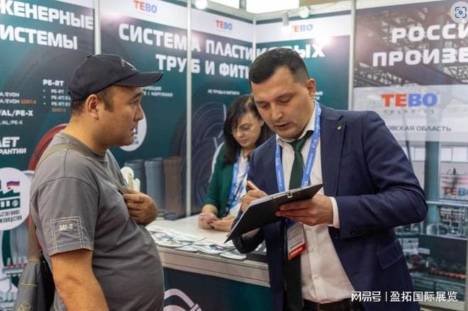 【盈拓展览】2025年乌兹别克斯坦暖通空调制冷展全面展示解决方案(图1)