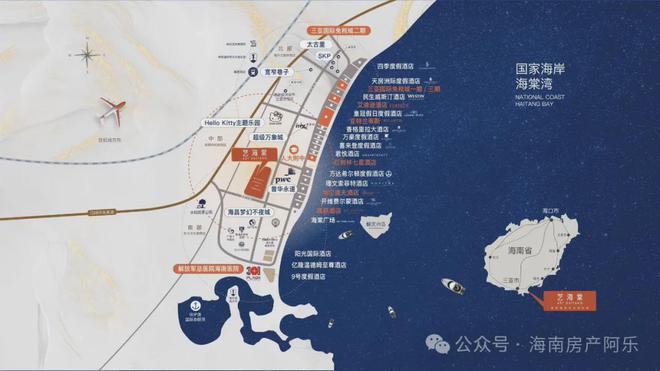 2025艺海棠-三亚艺海棠售楼处全网首发网站-营销中心！(图1)