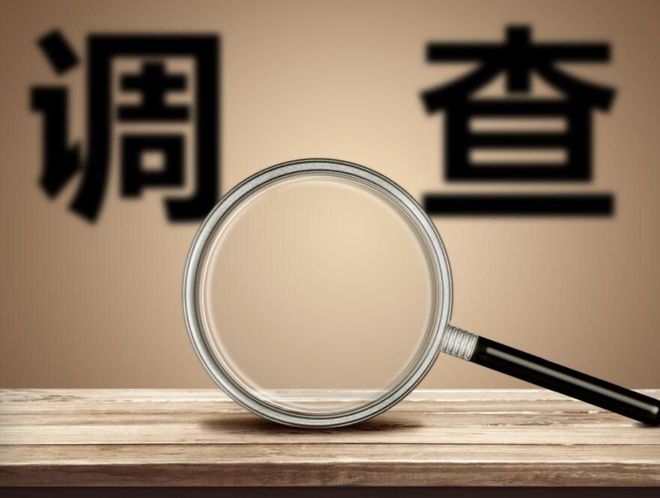 1人重伤不治上海来地贸易有限公司11·6高处坠落事故查明(图1)