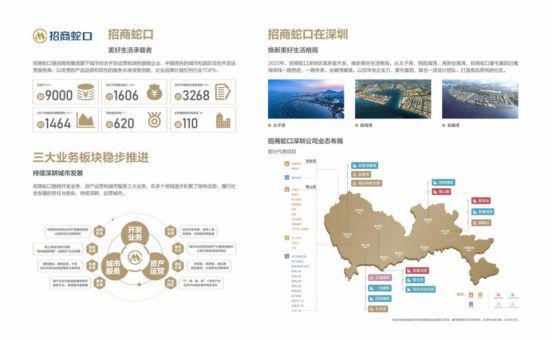 会展湾雍境售楼处电话宝安会展湾雍境营销中心认证(图5)