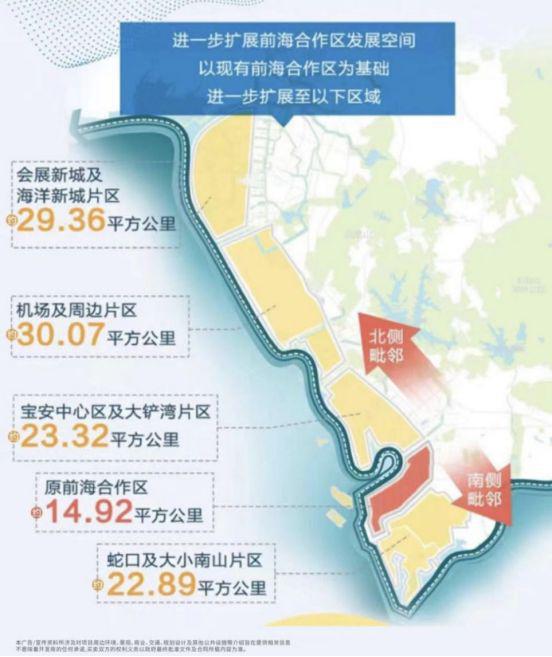 会展湾雍境售楼处电话宝安会展湾雍境营销中心认证(图6)