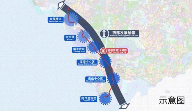 会展湾雍境售楼处电话宝安会展湾雍境营销中心认证(图15)