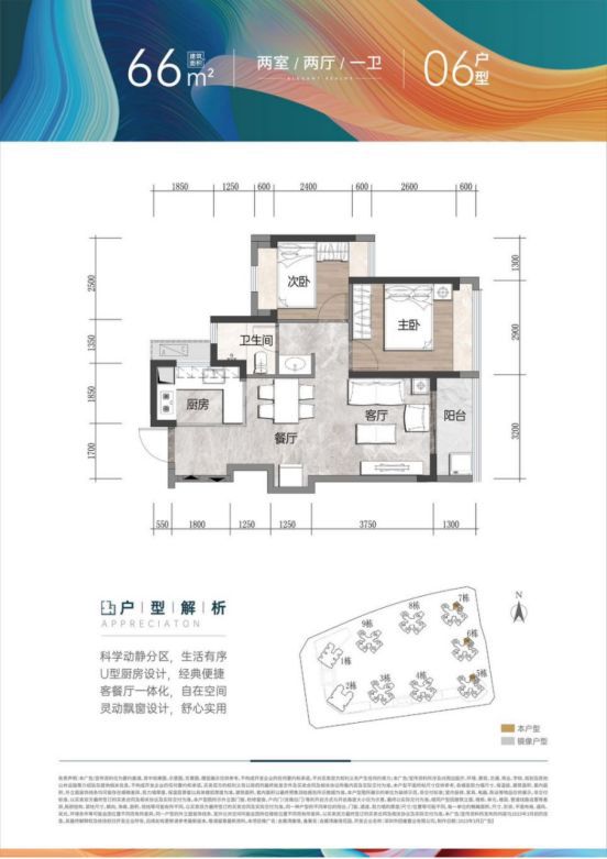 会展湾雍境售楼处电话宝安会展湾雍境营销中心认证(图20)