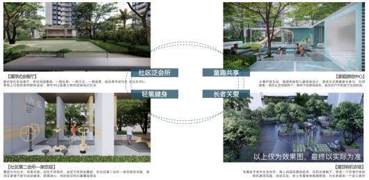 会展湾雍境售楼处电话宝安会展湾雍境营销中心认证(图25)