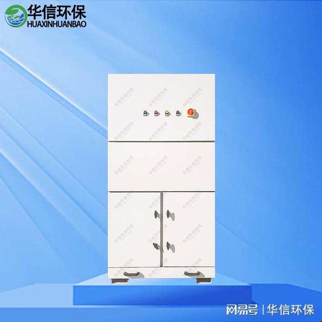 焊接烟气净化机(图1)