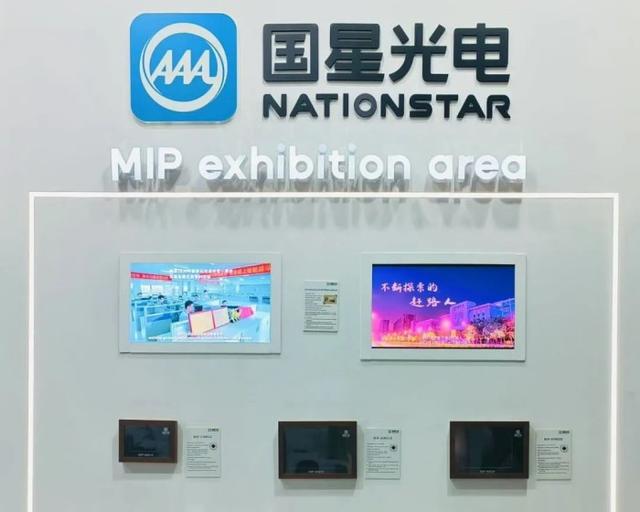 洲明、BOE京东方、奥拓、联建、青松、卡莱特等LED企业ISE亮点展品一览(图29)