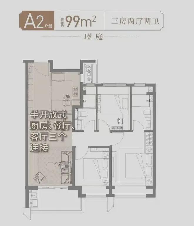 保利海上瑧悦(售楼处)网站-2025楼盘评测_最新价格｜配套户型(图6)