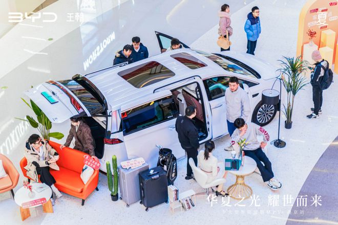 比亚迪夏登陆南京电视冰箱航空座椅第三排座椅可电动折叠(图15)