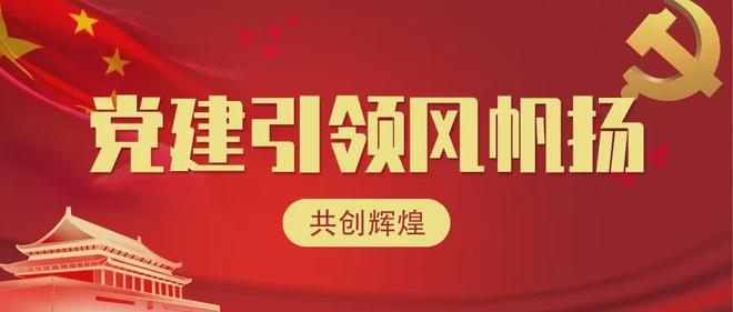 党组织书记与领导班子谈心谈话材料(图1)