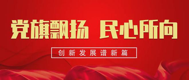 党组织书记与领导班子谈心谈话材料(图3)