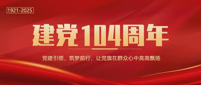 党组织书记与领导班子谈心谈话材料(图4)