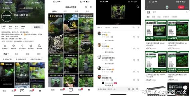 2024年度创意设计作品丨抱幽山SYLVAV1智能生态景观(图9)