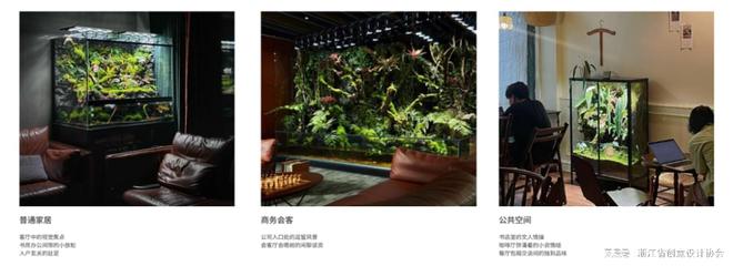 2024年度创意设计作品丨抱幽山SYLVAV1智能生态景观(图7)