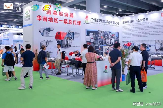 2025供热设备展会-广州供热展会-热泵产业博览会(图2)
