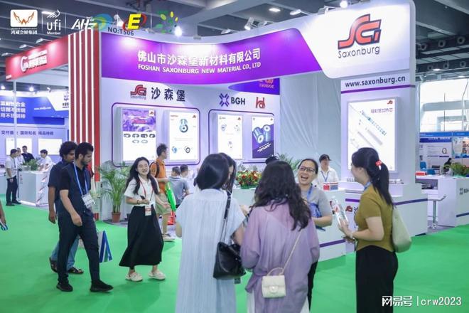 2025供热设备展会-广州供热展会-热泵产业博览会(图4)