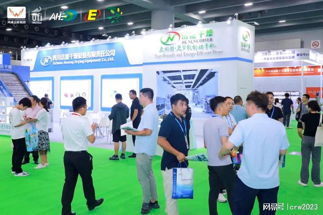 2025供热设备展会-广州供热展会-热泵产业博览会(图3)