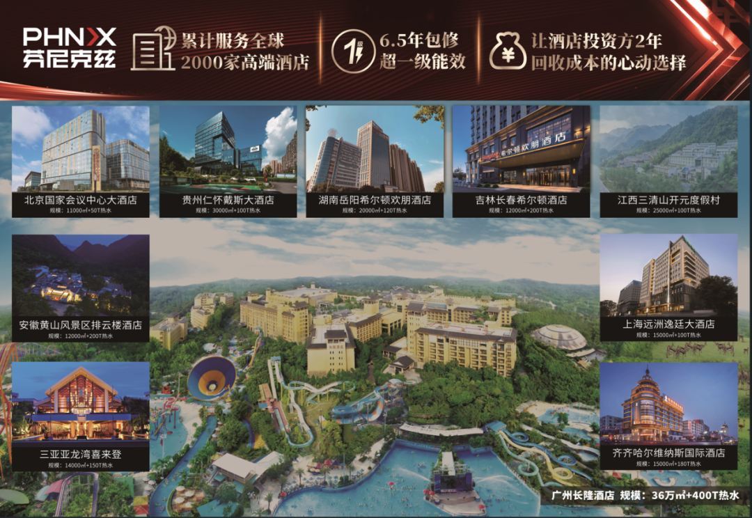 2025年首展盛启！芬尼诚邀您共赴中国供热展盛宴(图5)