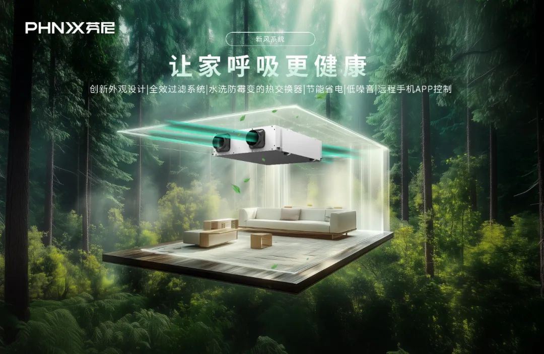 2025年首展盛启！芬尼诚邀您共赴中国供热展盛宴(图10)