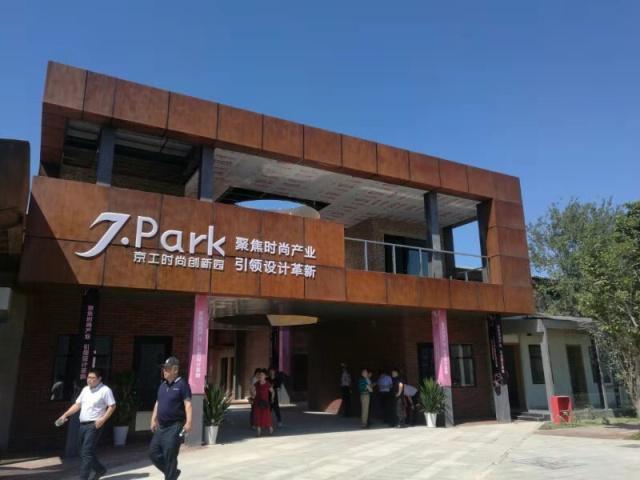 京工时尚创新园招租电话_在租房源面积、价格_开发商直租(图1)