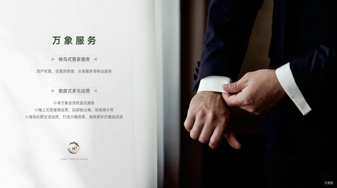 三亚观岚(观岚售楼处)三亚华润置地·-2025首页地址价格(图15)