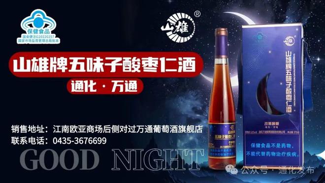 餐饮场所油烟管道火灾防控八项措施(图1)