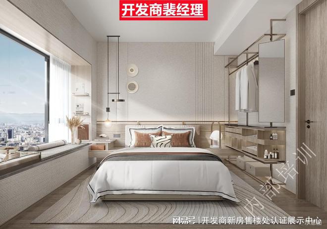 一文读懂润曜府光明负面新闻~解析润曜府地址~分析华润均价(图5)