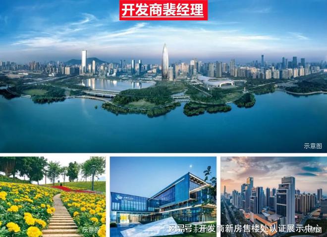 一文读懂润曜府光明负面新闻~解析润曜府地址~分析华润均价(图8)