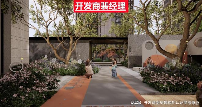 一文读懂润曜府光明负面新闻~解析润曜府地址~分析华润均价(图10)