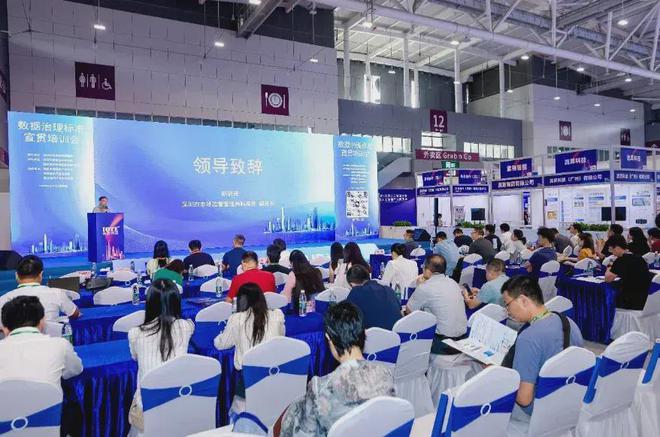 深圳市物联网产业协会2024年度团体标准工作总结(图8)