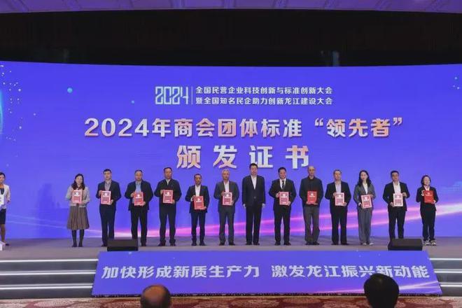 深圳市物联网产业协会2024年度团体标准工作总结(图9)