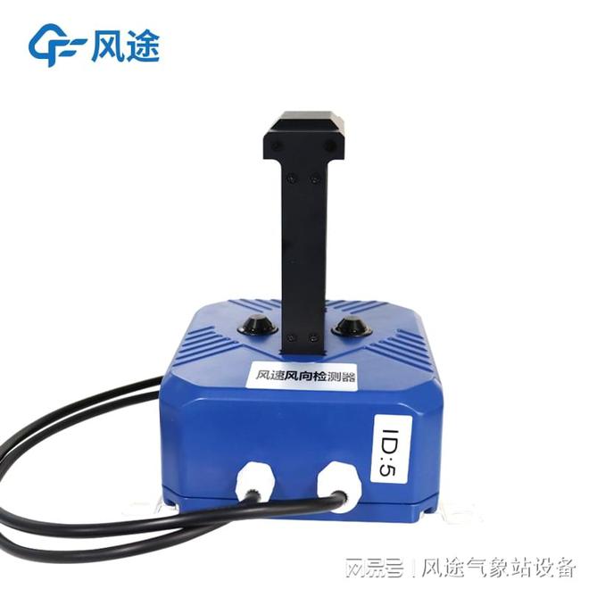 隧道超声波风速风向检测器：提升通风与安全管理的关键设备。(图1)